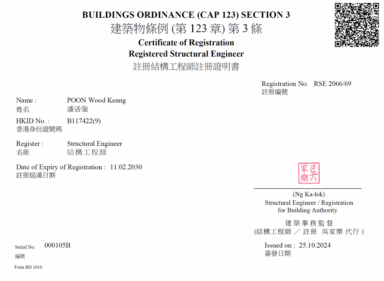 Registered Structural Engineers License